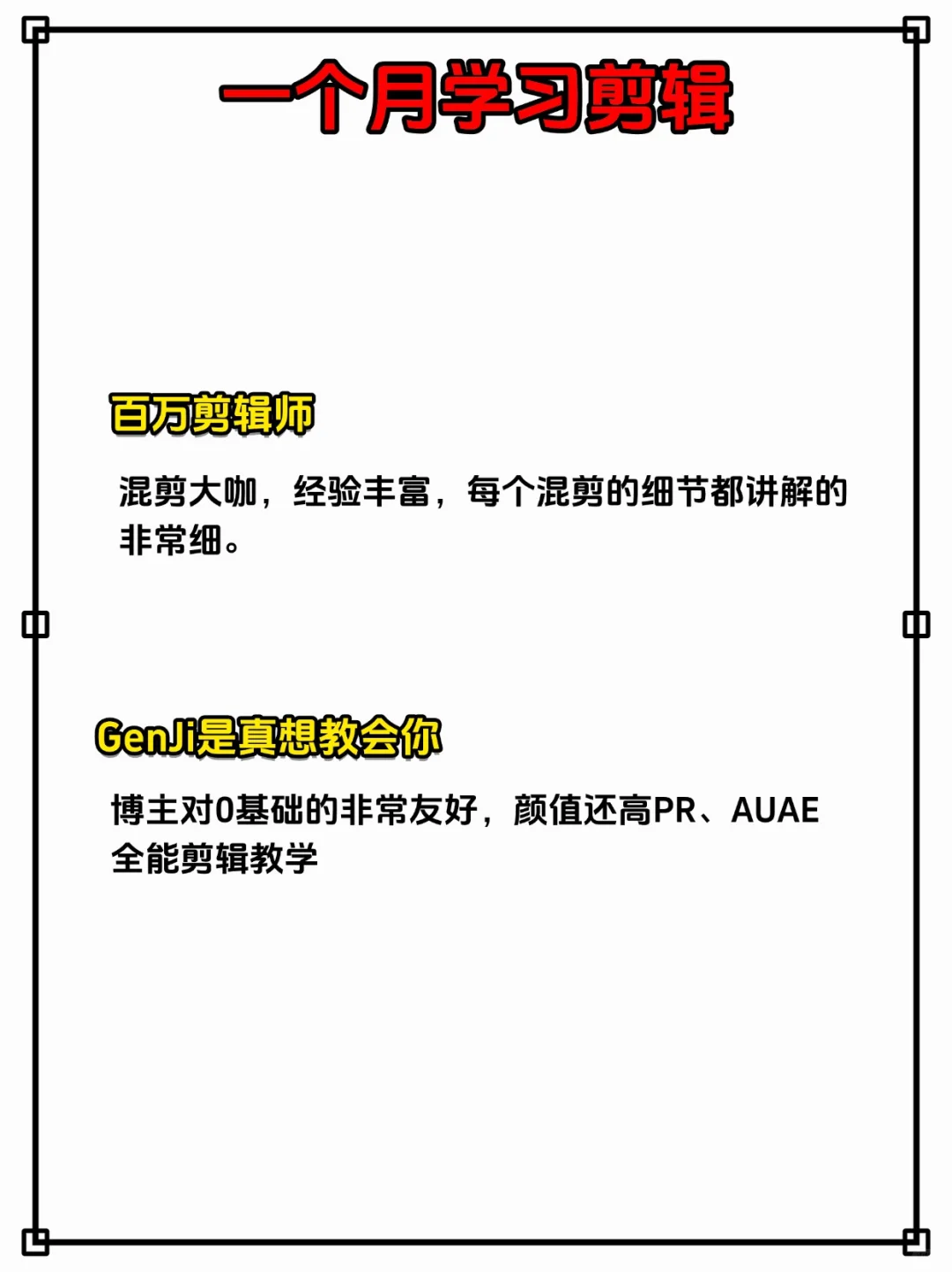 准大一计算机有电脑后请死磕这六个技能