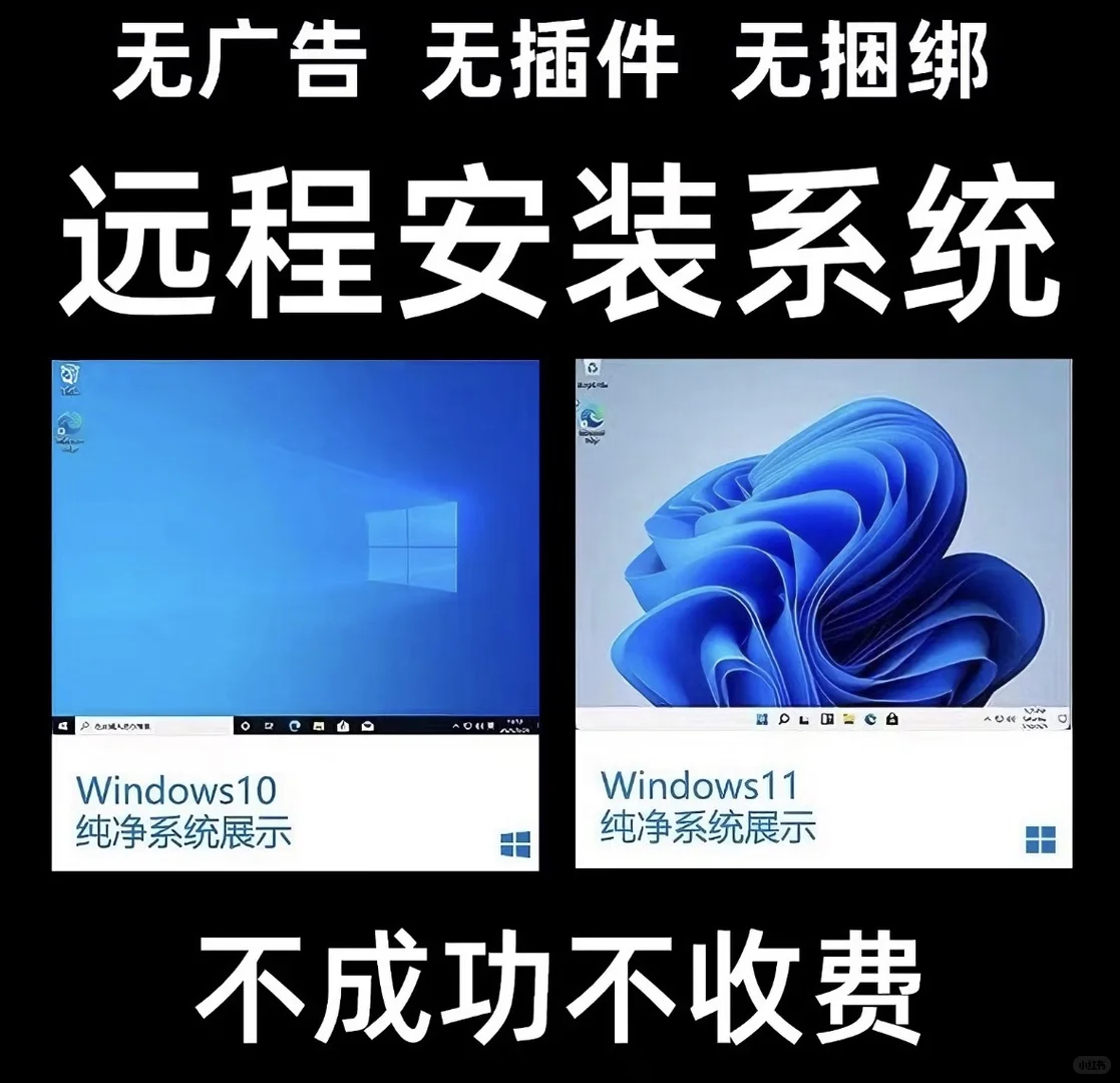 Windows电脑系统重装!看这个就够了🔥