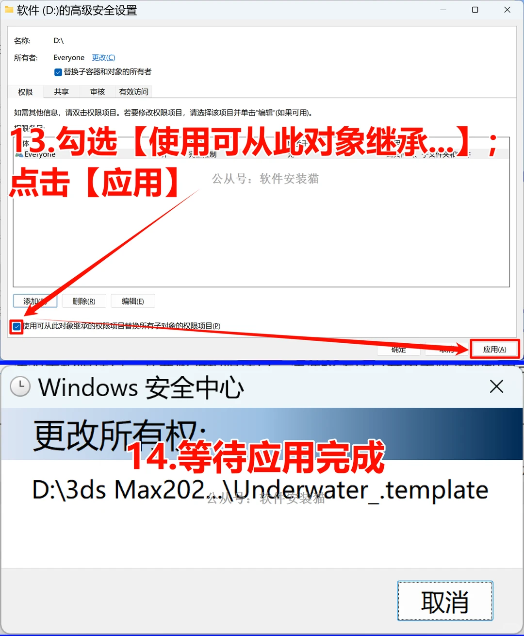 打开磁盘无法访问拒绝访问不显示解决方法