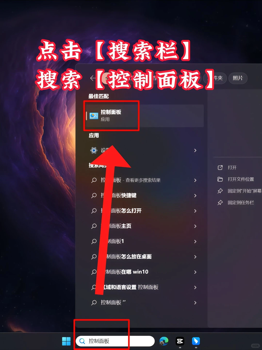 新电脑到手必须做的几项设置！