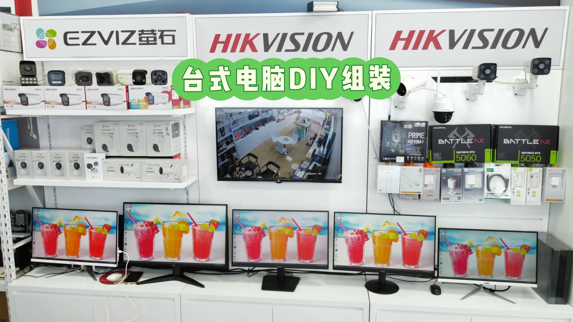 电脑小白的福音！手把手教你选对硬件