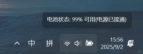 机械革命 私有协议 PD140W电源适配器 开箱