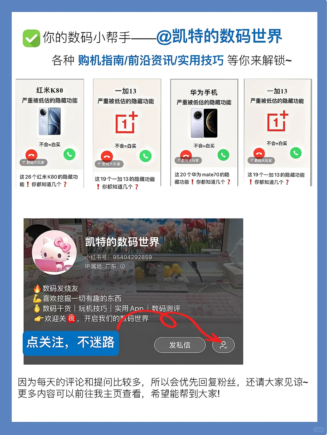 99%的人都不知道华为电脑的这18个隐藏功能