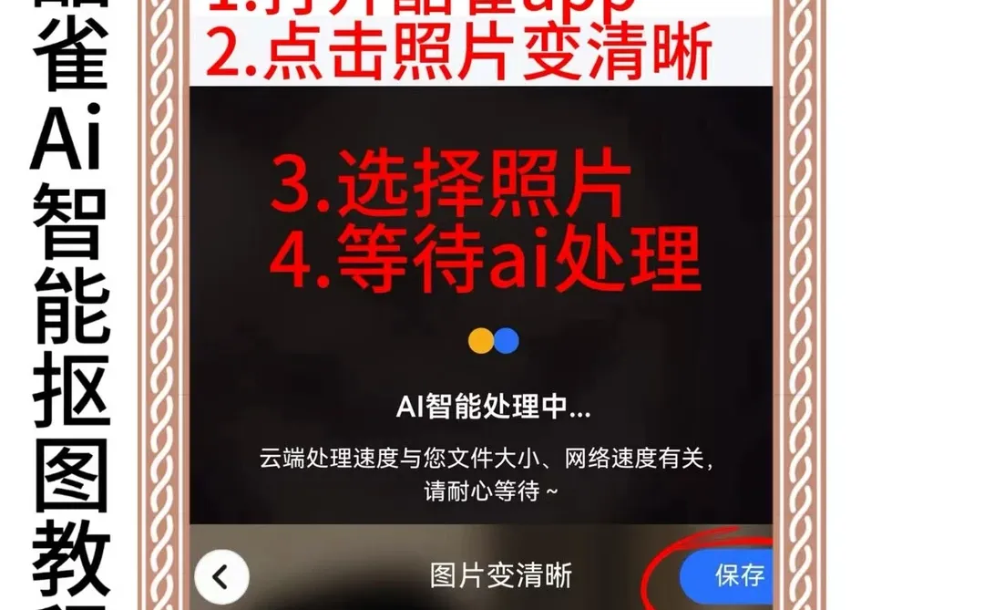 PS分辨率怎么调： 1分钟解决照片模糊！