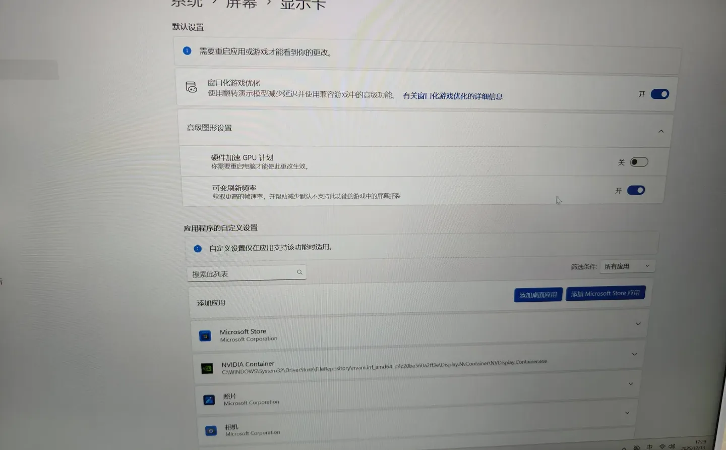 每天一个电脑实用小技巧