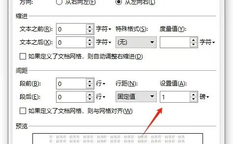 多余表格、空白页怎么删都删不掉?