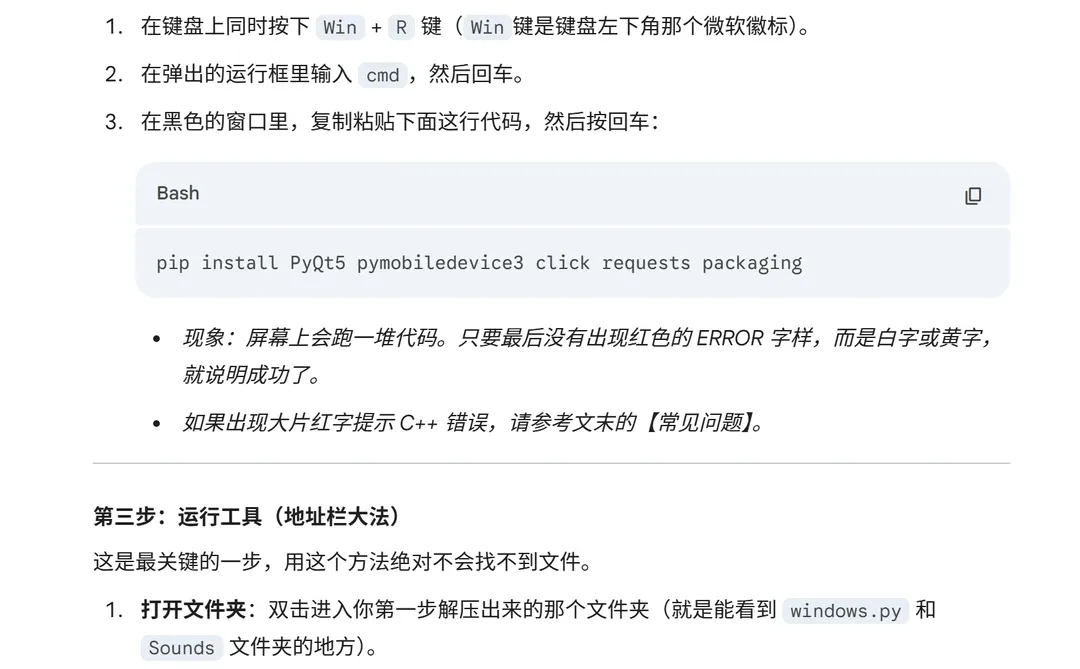 iphone关闭通话录音提示