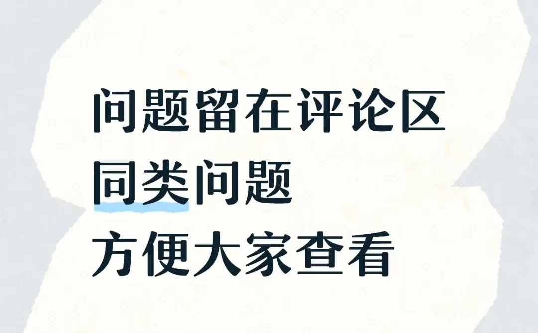 无偿解决电脑软件问题 带图咨询
