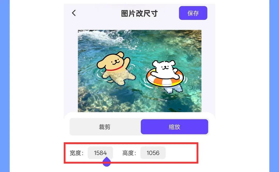 电脑+手机！2种方法修改图片像素和尺寸！