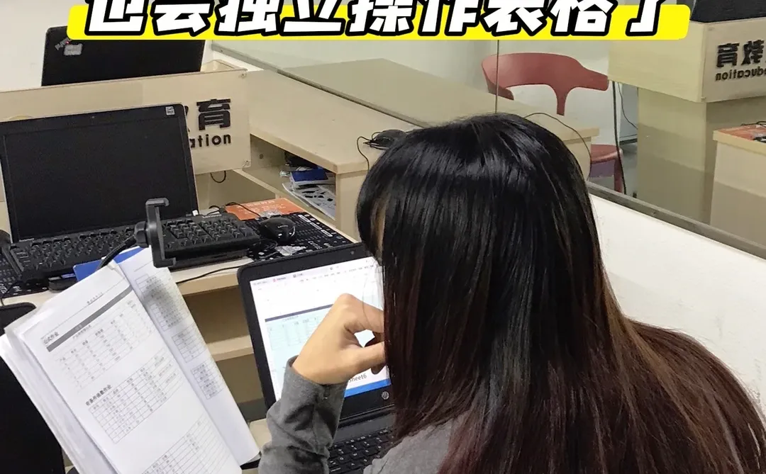 对电脑很陌生的我也会独立操作表格了