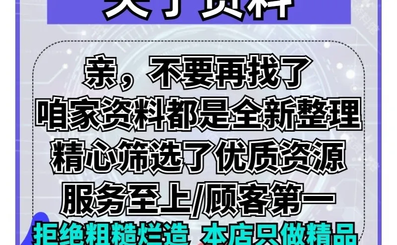 💡电脑硬件信息不清?答案竟然是这款检测软件!