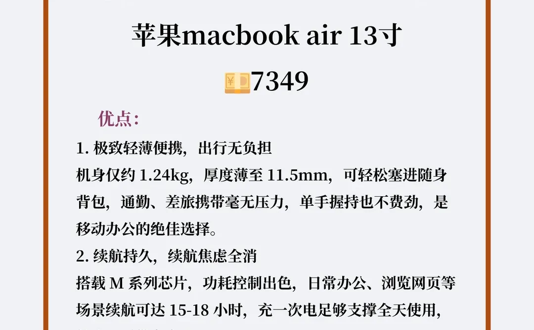 MacBook 快捷键和手势大全❗️不会=浪费