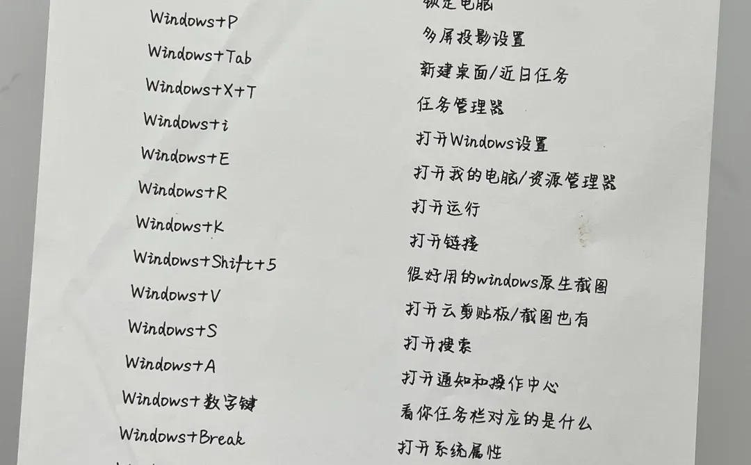 要是早点知道这些快捷键我也不至于天天加班