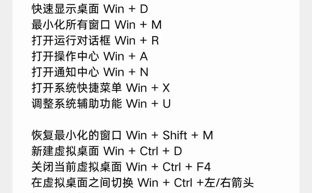 电脑触摸板你真的会用吗？用电脑一定要看看