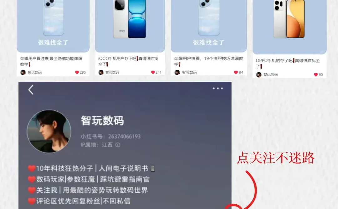 码住❗仅1%人知道MacBooK最全实用小技巧❗