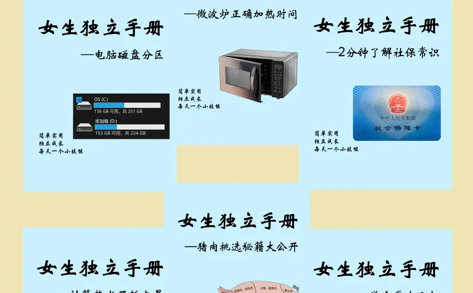 电脑微信多开，工作生活彻底分家!