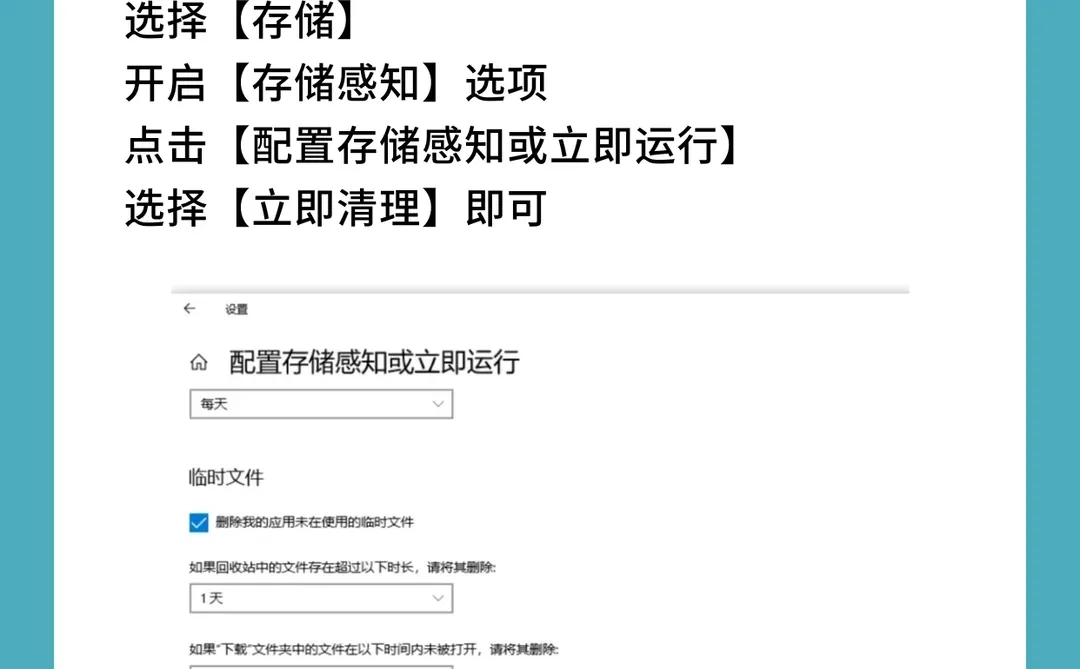 电脑提速指南：试试这6招，流畅度暴涨🔥