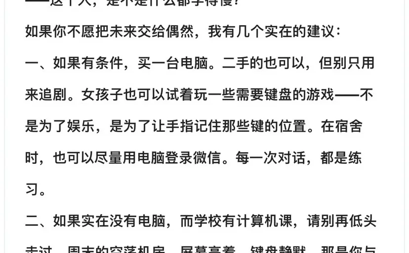 对电脑不熟悉的宝快来