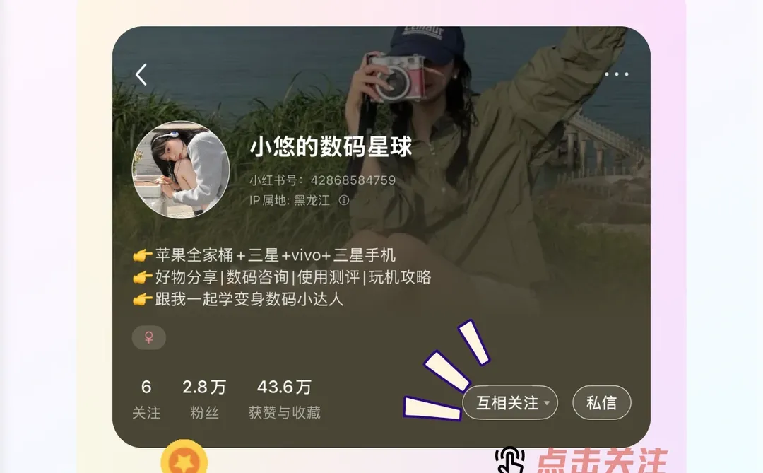 新电脑到手一定要做好这几个设置超好用‼️