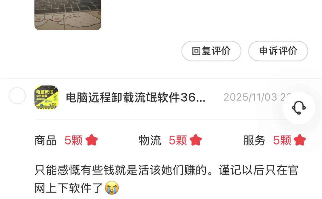 电脑有广告弹窗，找不到具体原因的看这里