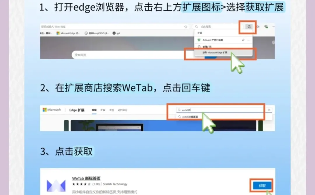 电脑使用小技巧 ,效率翻倍(收藏好