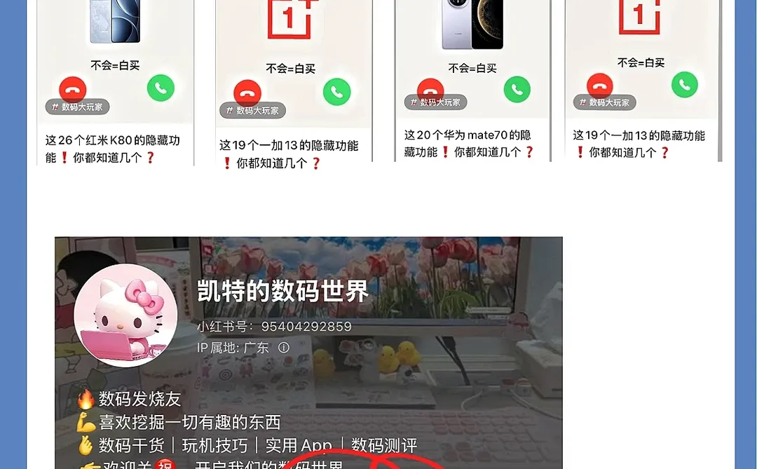 99%的人都不知道华为电脑的这18个隐藏功能