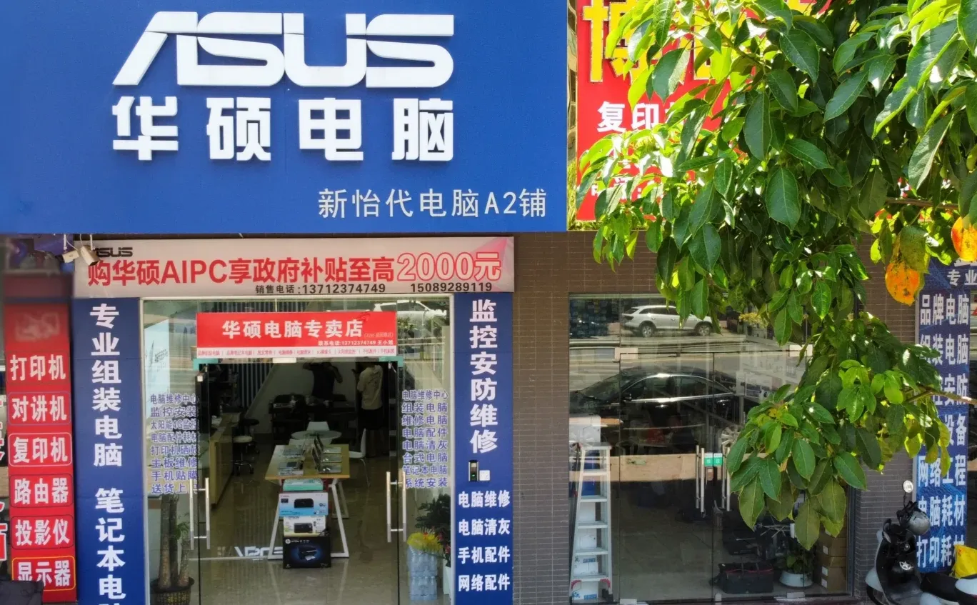 电脑小白的福音！手把手教你选对硬件