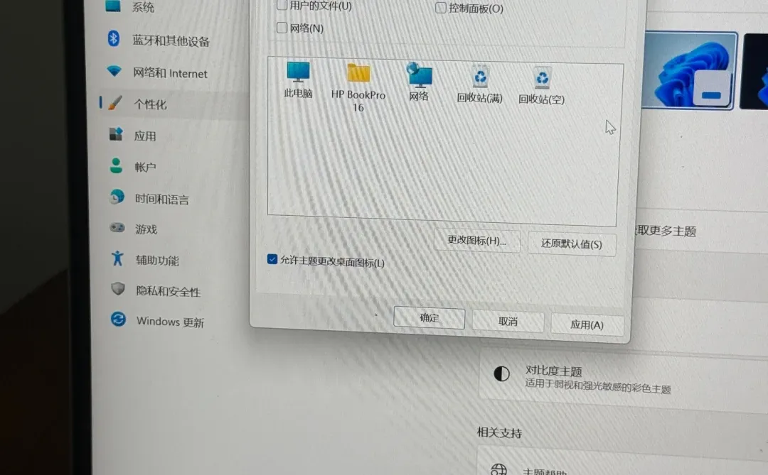 新电脑到手后有什么必须做的呢?