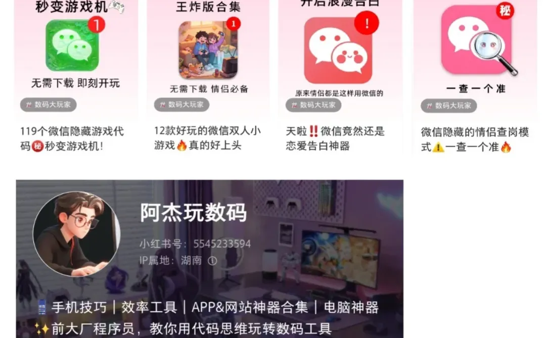 新电脑必做 9 件事！好用到起飞✨