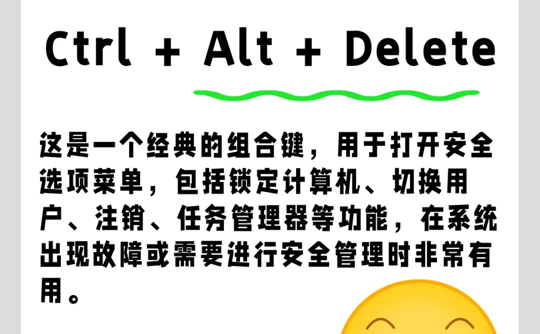 Windows系统快捷键汇总