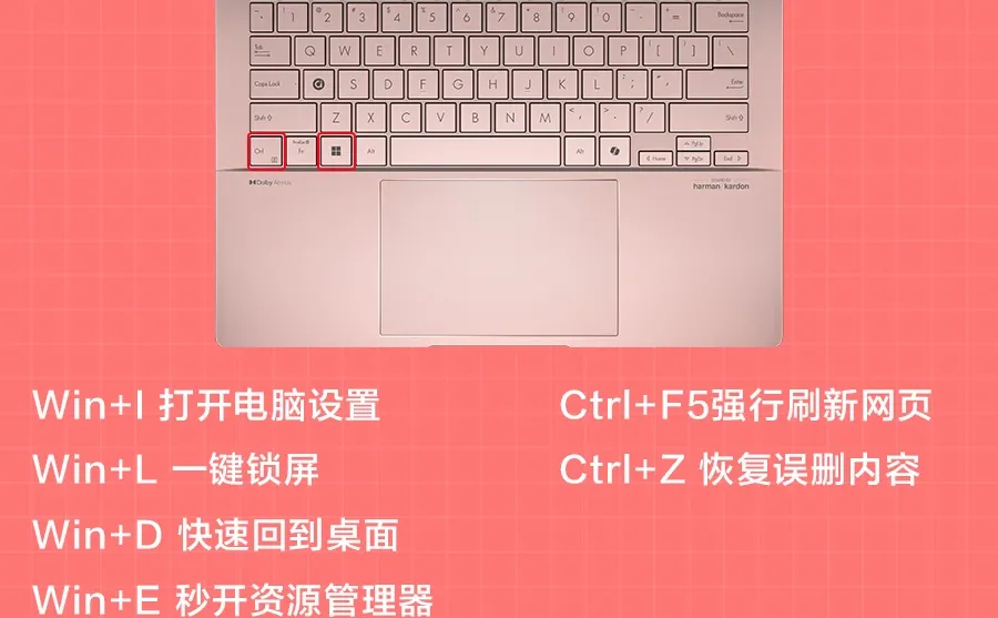 沉下心来‼️一学就会的5个电脑基础操作