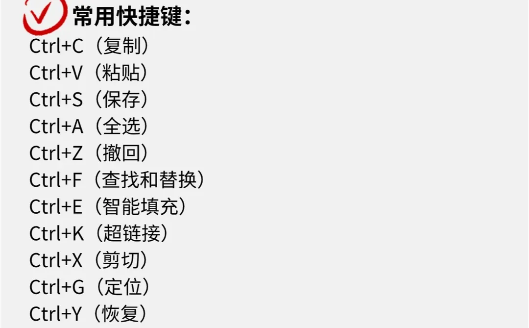 Windows系统一定要学的28个实用操作✔️