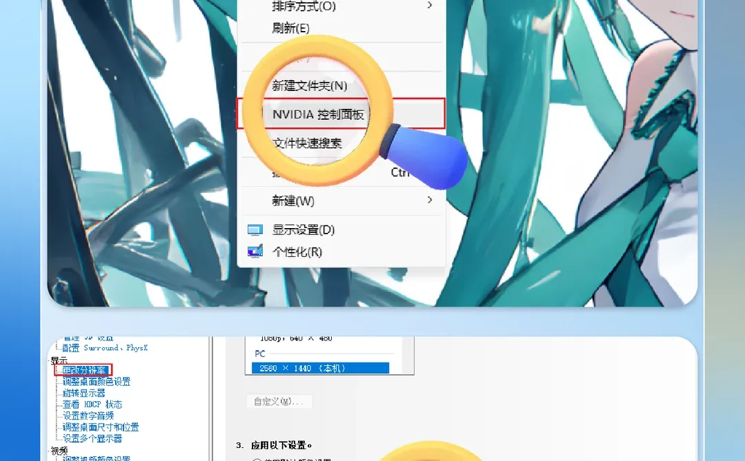 新显示器到手 ，一定要调的3个设置！