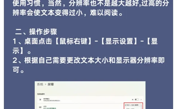 资深电脑工程师分享电脑必须要做的N个设置