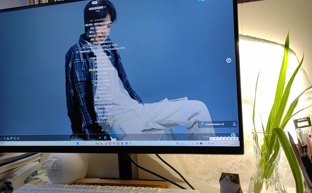 现在感觉台式用着舒服