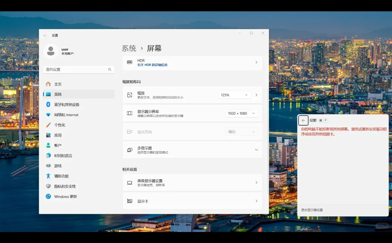 Windows用户都该知道的10个最佳快捷键