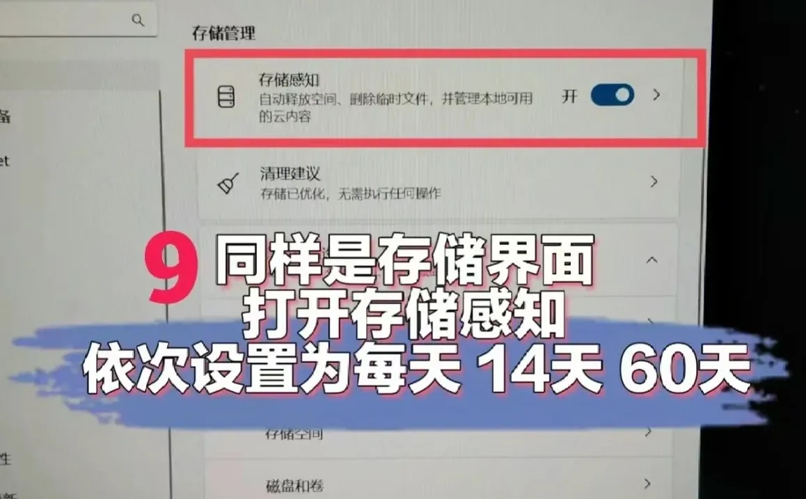 电脑用的久了，竟然还能这样设置！快来码🐷