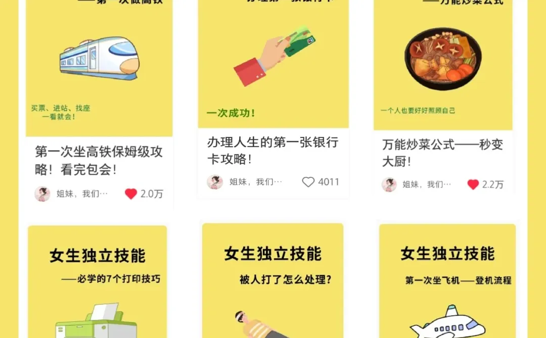 为什么刚开始学电脑的时候没人告诉我!