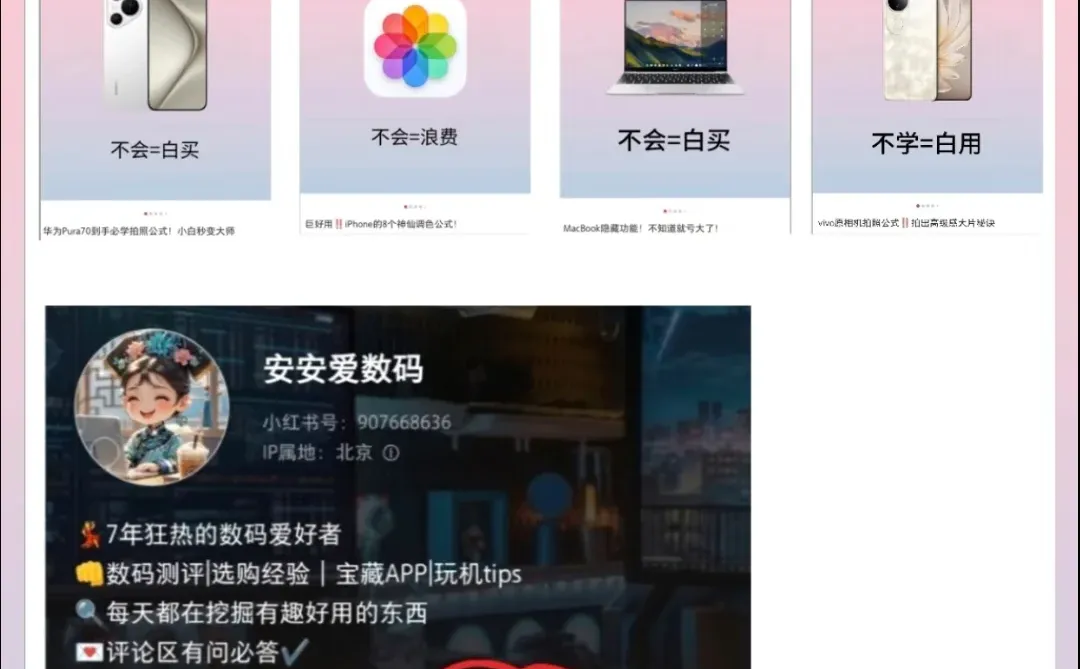 一篇帮你解决电脑操作问题！让你效率狂飙！