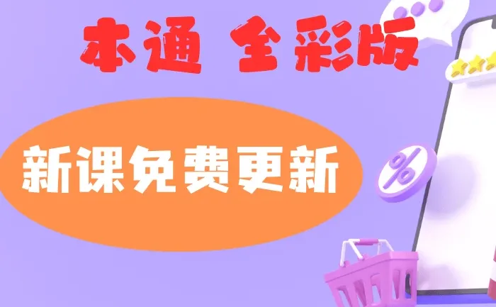 电脑组装技术一本通