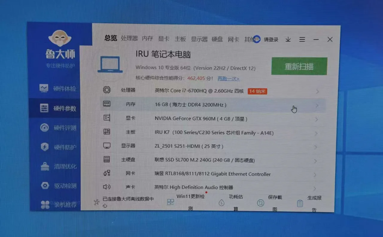 800块拿下i7小主机,搭载4GB独显+1TB硬盘