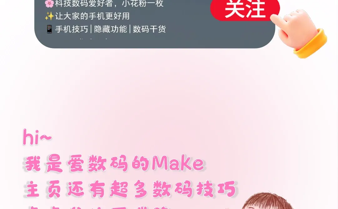 超实用PPT制作小技巧！