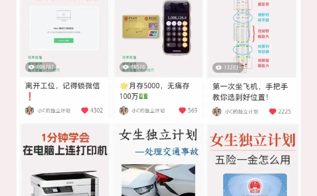 这个快捷键多好用❓打工人必学的Win健用法