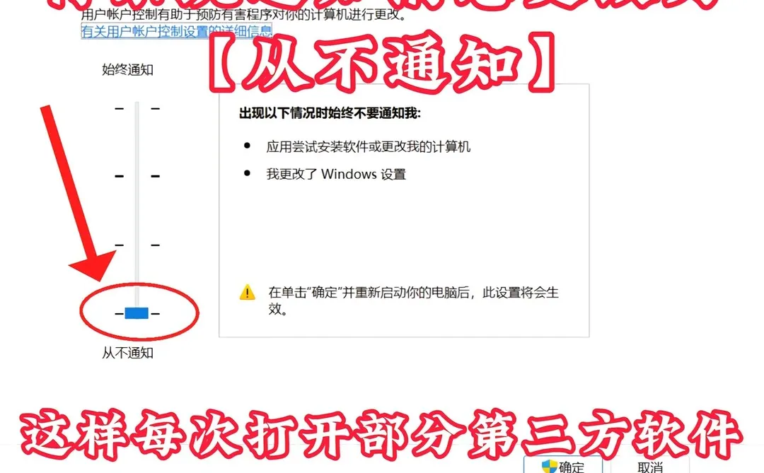 新电脑到手必须做的几项设置！