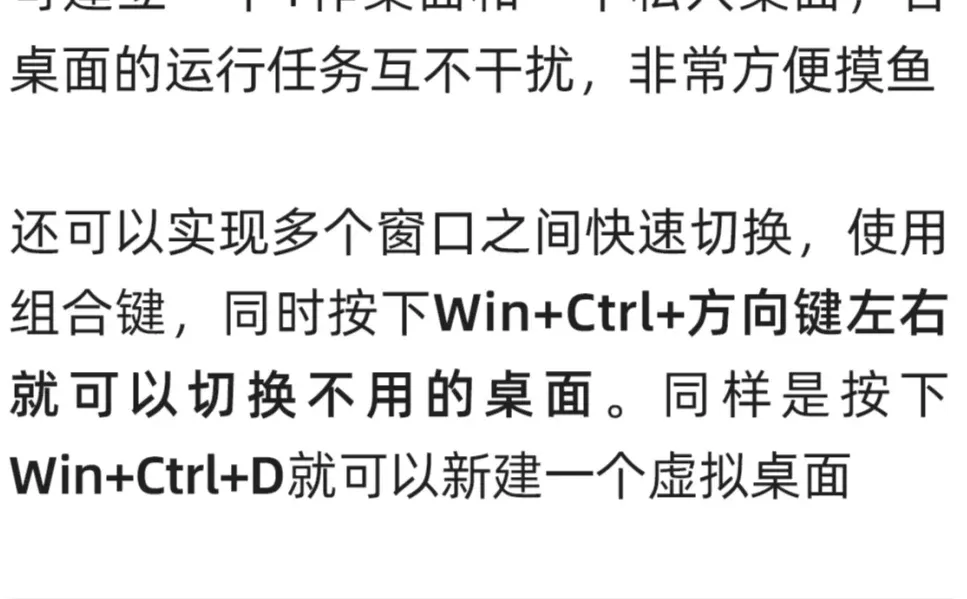 你永远不知道的电脑秘密
