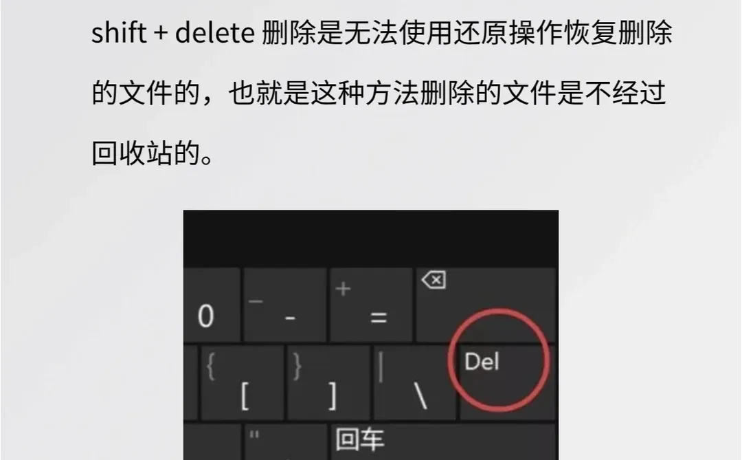 10个电脑技巧助你玩转电脑世界！
