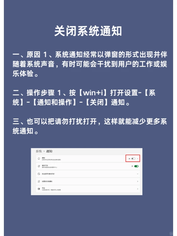 资深电脑工程师分享电脑必须要做的N个设置