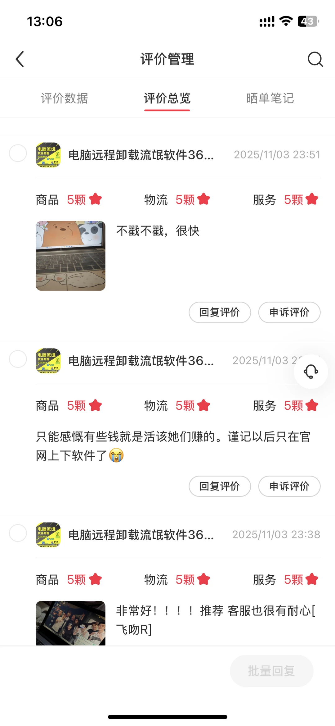 电脑有广告弹窗，找不到具体原因的看这里