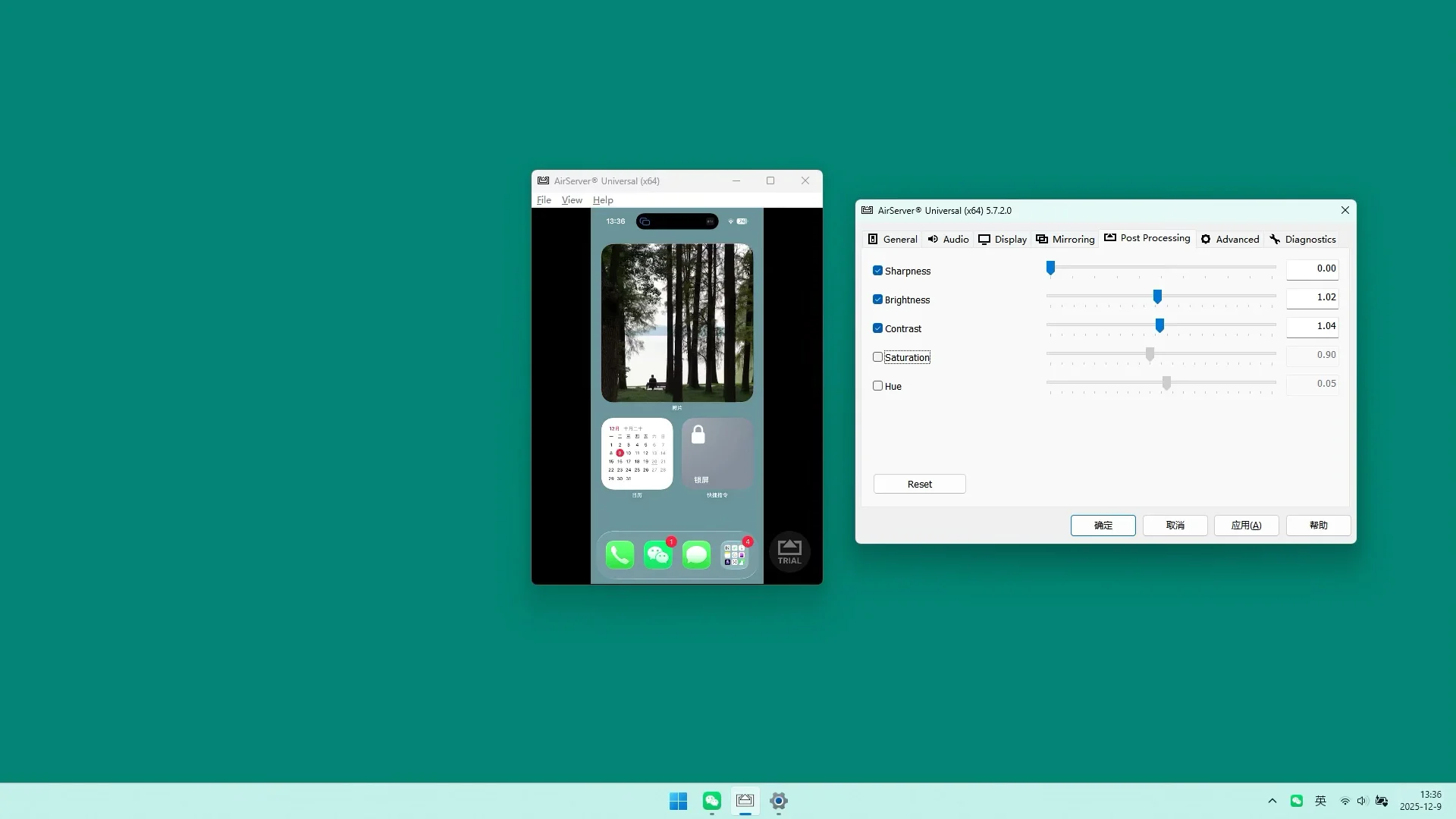 iPhone投屏到Windows,窗口自由,不装App