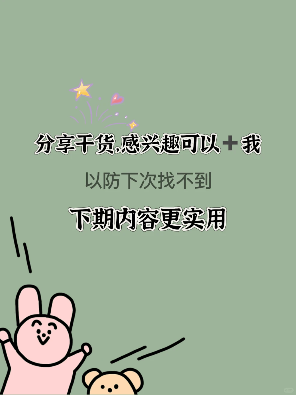 谁还不知道的电脑冷知识❓❓❓